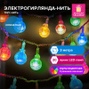 Электрогирлянда-нить комнатная 3 м, 30 LED, с насадками, вид: "Шарики", мультицветная, 220V, контроллер, ЗОЛОТАЯ СКАЗКА, 591363
