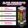 Хлопушка пневматическая 30 см, НАБОР 3+1 шт. В ПОДАРОК, наполнитель в виде прямоугольников, ЗОЛОТАЯ СКАЗКА, 592085