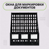 Лоток вертикальный для бумаг (250х245х295 мм), 3 отделения, сетчатый, сборный, черный, ЛТВ-63720