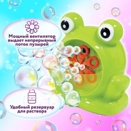 Машинка автоматическая для мыльных пузырей "ЛЯГУШОНОК", 50 мл, ЮНЛАНДИЯ, 664481