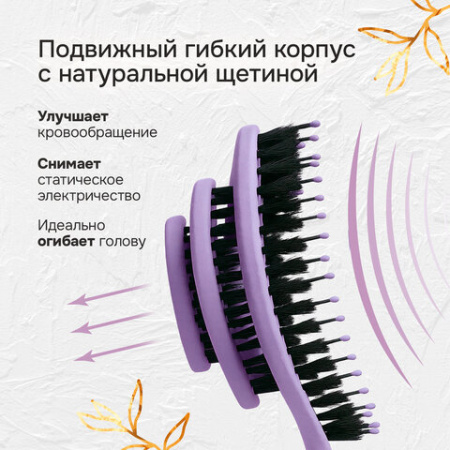 Расческа для волос массажная, 24x7,5 см, с натуральной щетиной + щетка для чистки В ПОДАРОК, MONTE VITA (МОНТЕ ВИТА), 457432