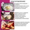 Бумага для выпечки силиконизированная, пергамент 38 см х 100 м, цвет белый, LAIMA, CH, 609588