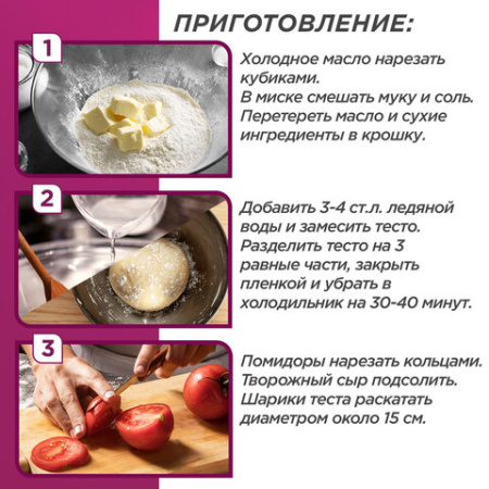 Бумага для выпечки силиконизированная, пергамент 38 см х 100 м, цвет белый, LAIMA, CH, 609588