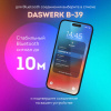 Наушники беспроводные большие светящиеся накладные, белые DASWERK (ДАСВЕРК) B-39, 513806