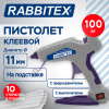 Клеевой пистолет 100 Вт, 11 мм (предохранитель, антикапля), НА ПОДСТАВКЕ, 10 стержней, RABBITEX (РАББИТЕКС), 671476