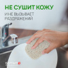 Средство для мытья посуды гипоаллергенное 5 л, SEPTIVIT "Без запаха", биоразлагаемый