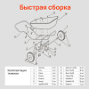 Тачка садово-строительная ТЕХ-ТОП, 110 л, максимальный вес 260 кг, цинковый кузов, пневмоколеса d=360 мм, 606628