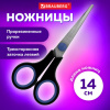 Ножницы BRAUBERG "Soft Grip", 140 мм, черно-синие, резиновые вставки, 3-сторонняя заточка, 230760