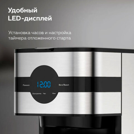 Кофеварка капельная BQ (БИ-КЬЮ) CM2002, 900 Вт, объем 1,5 л, поддержание температуры, серебристая, 86198275