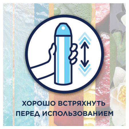 Освежитель воздуха аэрозольный 300 мл, GLADE "Свежесть белья", 864930