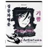 Тетради предметные, КОМПЛЕКТ 12 ПРЕДМЕТОВ, 48 л., глянцевый УФ-лак, BRAUBERG, "ANIME", 404608