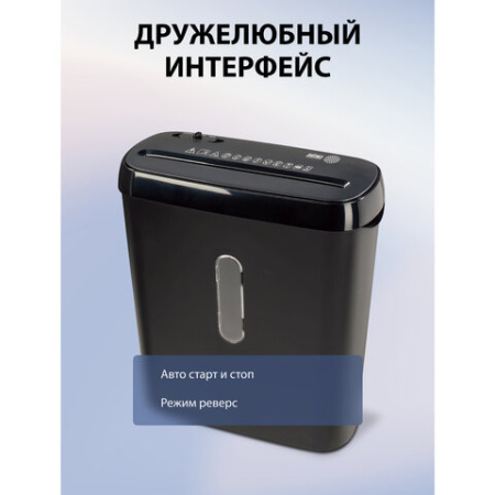 Уничтожитель (шредер) CACTUS CS-SH-A1, 2 уровень секретности, полоски 6 мм, 6 листов, корзина 8 литров