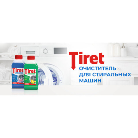 Очиститель для стиральных машин от накипи, грязи и запаха TIRET мл "Цветочный"