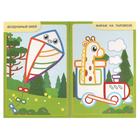 Книжка-раскраска с цветным контуром, ДЛЯ МАЛЫШЕЙ 2-3 лет, ассорти, 145х210 мм, 16 стр., УМКА