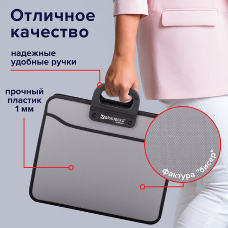 Папка-портфель пластиковая BRAUBERG ПРЕМЬЕР А4 (390х315х120 мм), 3 отделения, фактура "бисер", серая, 223083