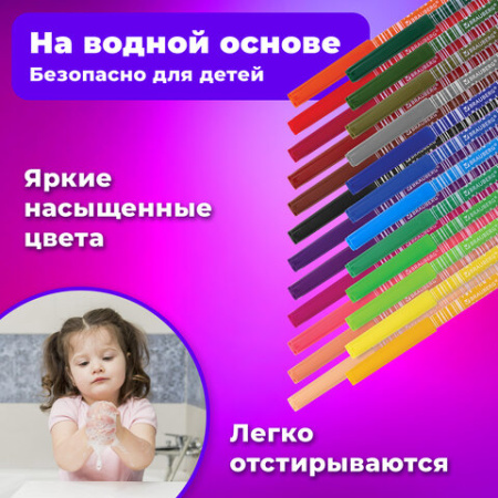 Фломастеры BRAUBERG "PREMIUM", 24 цвета, КОРПУС С ПЕЧАТЬЮ, вентилируемый колпачок, ПВХ-упаковка с европодвесом, 151944