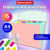 Папка-органайзер конверт на кнопке 6 отделений, BRAUBERG "Extra", A4, персиковая с мятным, 274102