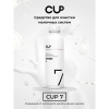 Средство для очистки молочных систем кофемашин CUP 7, 1000 мл, жидкость
