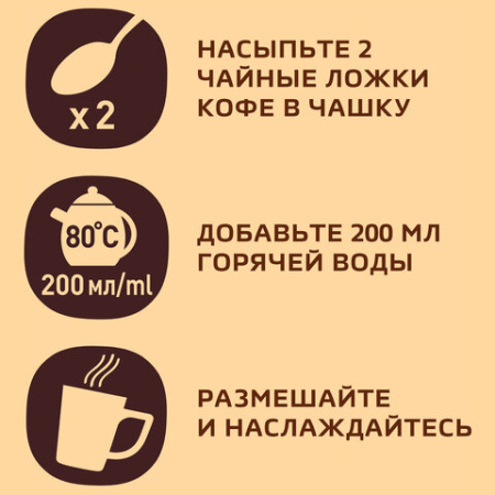 Кофе молотый в растворимом NESCAFE "Gold" 95 г, стеклянная банка, сублимированный, 12326188