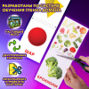 Карточки Домана, 8 развивающих брошюр по методике ГЛЕННА ДОМАНА, 145 изображений, ЮНЛАНДИЯ, 691022