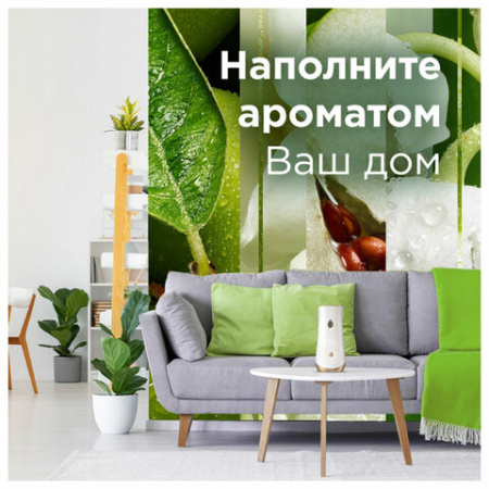 Сменный баллон 269 мл, GLADE "Свежесть утра", для автоматических освежителей, универсальный, 864979