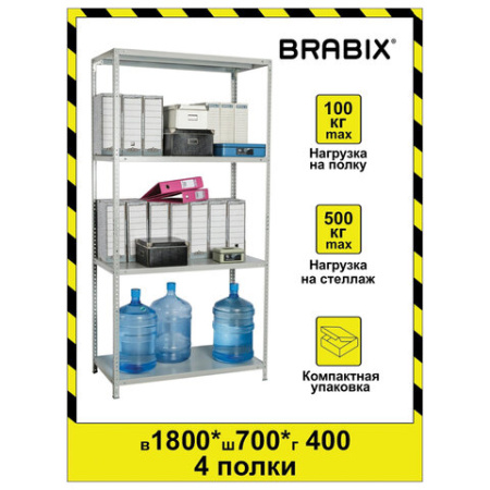 Стеллаж металлический BRABIX "MS KD-180/40/70-4", 1800х700х400 мм, 4 полки, компактная упаковка, 291113, S240BR124402