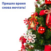 Шары ёлочные НАБОР 12 шт., 4 см, "Базовая серия", пластик, КРАСНЫЕ (глянец), ЗОЛОТАЯ СКАЗКА, 591123