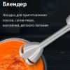 Блендер погружной BQ (БИ-КЬЮ) HB421PS, 1400 Вт, 12 скоростей, 5 насадок, стакан, черный, 86199287