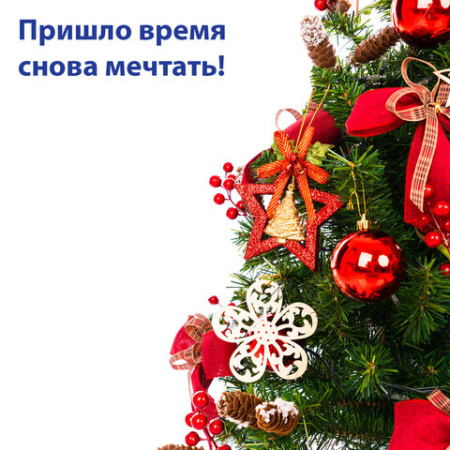 Шары ёлочные НАБОР 12 шт., 4 см, "Базовая серия", пластик, КРАСНЫЕ (глянец), ЗОЛОТАЯ СКАЗКА, 591123