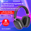 Наушники беспроводные накладные полноразмерные раздвижные мультирежимные, SONNEN HP-B12B, Bluetooth 5.4, черные, 514126