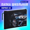 Папка для тетрадей BRAUBERG А4, 1 отделение, полиэстер, на молнии, с ручкой, "Супер-машина", 272171