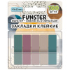 Закладки клейкие Z-сложения FUNSTER (ФАНСТЕР) "Моранди", 45х12 мм, 100 шт. (5 цветов х 20 листов), в диспенсере, 116697