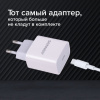Зарядное устройство быстрое сетевое (220 В) SONNEN, Type-C PD 20 Вт, 3 A, белое, 455507
