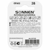 Батарейка литиевая SONNEN Lithium CR1632, "таблетка, дисковая, кнопочная", 1 шт., блистер, 457138
