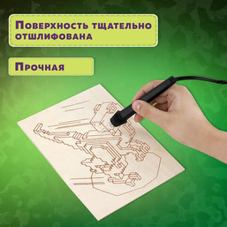 Заготовки деревянные для выжигания "Кубический мир", 5 шт., 10 рисунков, 15х21 см, BRAUBERG HOBBY, 665309