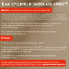 Глина для лепки голубая ОСТРОВ СОКРОВИЩ, 1 кг, вакуумированная, готовая, размачиваемая, 227138