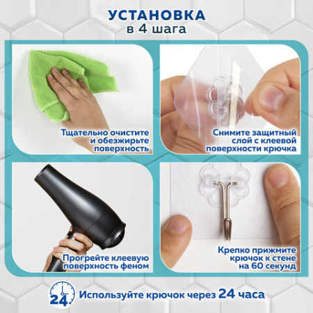 Крючки самоклеящиеся универсальные 6х6 см, КОМПЛЕКТ 10 шт., сталь + ПВХ, LAIMA Home, 608791