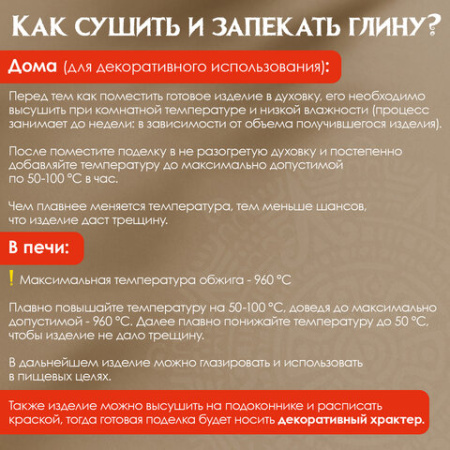 Глина для лепки голубая ОСТРОВ СОКРОВИЩ, 1 кг, вакуумированная, готовая, размачиваемая, 227138