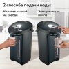 Термопот на 5,5 литров 2 режима подачи воды BQ (БИ-КЬЮ) TP531, 900 Вт, 2 температурных режима, металл, 86194048