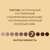 Кофе молотый в растворимом NESCAFE "Gold" 190 г, сублимированный, 12403031