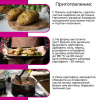 Бумага для выпечки силиконизированная, пергамент 38 см х 50 Y, цвет коричневый, WBZ (ВБЗ), 609589