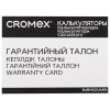 Калькулятор инженерный CROMEX (КРОМЕКС) CX-401BK (155х80 мм), 401 функция, 10+2 разрядов, черный, 273833