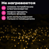 Электрогирлянда-нить комнатная "Стандарт" 10 м, 100 LED, теплый белый свет, 220 V, контроллер, ЗОЛОТАЯ СКАЗКА, 591346