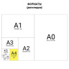 Альбом для рисования А4 48 л., скоба, обложка картон, HATBER, 205х290 мм, Ассорти, 062541, 48А4В