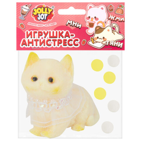 Игрушка-антистресс "КОТИК", 6 см, ассорти 4 цвета, дисплей, JOLLY JOT (ДЖОЛЛИ ДЖОТ), 665772