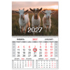 Календарь квартальный 2027 г., 1 блок, 1 гребень, магнитный курсор, мелованная бумага, BRAUBERG, "Символ года", 118340