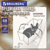 Тетрадь предметная КОТ-НЕПОСЕДА 48 л., пластиковая обложка, ИСТОРИЯ, клетка, подсказ, BRAUBERG, 405534