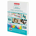 Бумага BRAUBERG DIGITAL GLOSSY мелованная глянцевая А4, 105 г/м2, 250 л., для полноцветной лазерной печати, 120% (CIE)