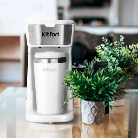 Кофеварка капельная KITFORT КТ-7411, 450 Вт, объем 0,4 л, термокружка в ПОДАРОК, белая