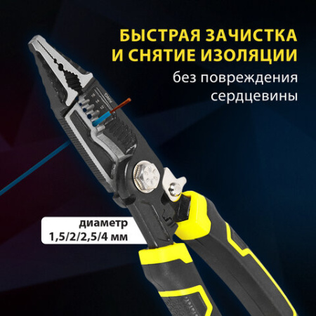 Плоскогубцы многофункциональные 14 в 1, 220 мм, CR-V – хромванадиевая сталь, ГРАНДМАСТЕР, PL-220, 671257